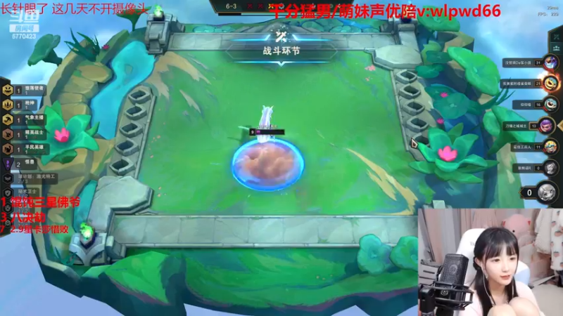 【2022-12-13 23点场】塔莉娅QAQ：甜心小塔塔来啦！