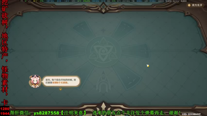 【2022-12-13 16点场】纯路人随便：地图探索，神瞳宝箱，帮肝一切