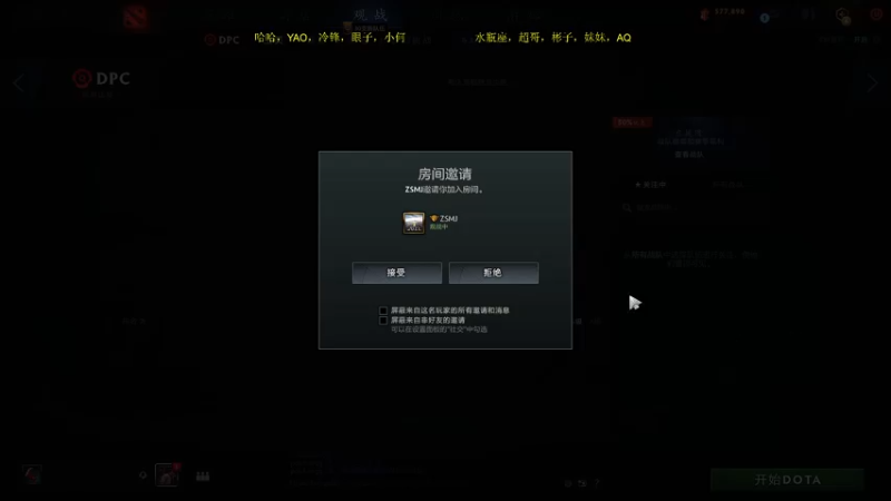 【2022-12-14 17点场】Zhou陈尧：纯粹的dota~