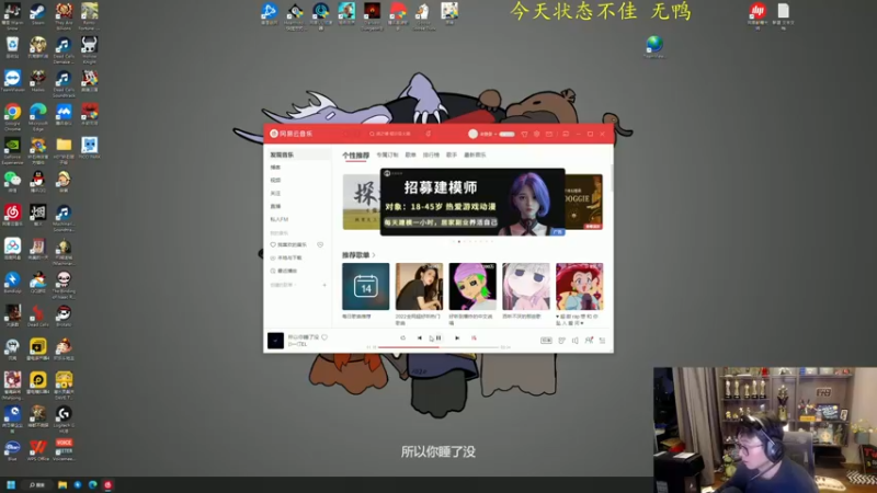 【2022-12-14 19点场】衣锦夜行：迟到一小会儿