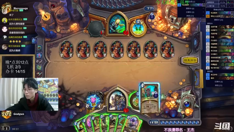 【2022-12-14 20点场】神棍老师麦迪文：神棍老师：偶尔迟到的直播间