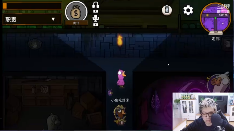 【2022-12-13 22点场】法拉利的直播间：斗鱼NO.1最强心理学狼人杀技术主播