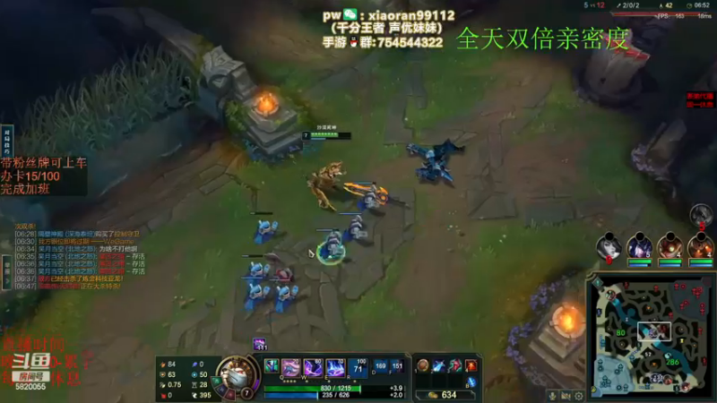 【2022-12-14 05点场】Dy丶小然：刺客流狗头 沉浸式发育！！！