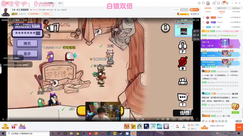 【2022-12-14 00点场】一只猛龙丶：我知道你们想我啦~