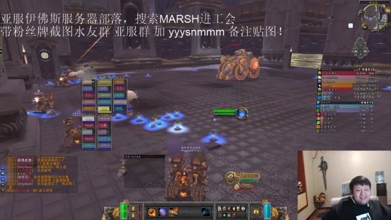 【2022-12-14 01点场】DMC葡萄鹏：5H加一灯已过 补强其他BOSS