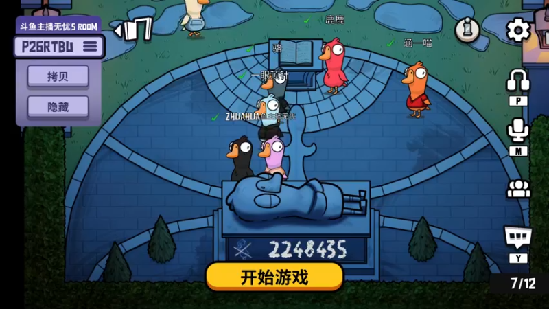 【2022-12-13 16点场】主播无忧丶：【无忧】饭堂集合！！！