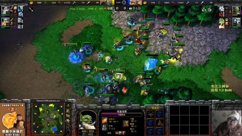 【2022-12-14 20点场】War3TeD：【直播中】7点兜比古树杯