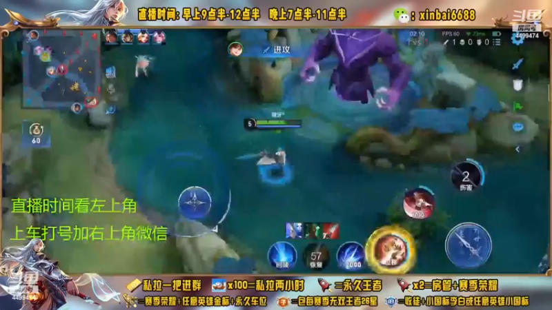 【2022-12-14 06点场】信白丶李白导师：国服李白带粉 有车位