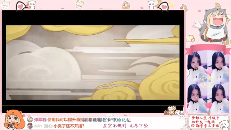 【2022-12-14 14点场】雪雪今年三岁啦：小夹子请求出战
