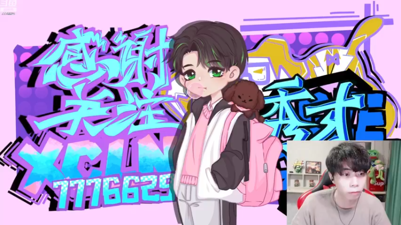 【2022-12-13 15点场】秀才冷男：997.【小奶团】饭堂集合！