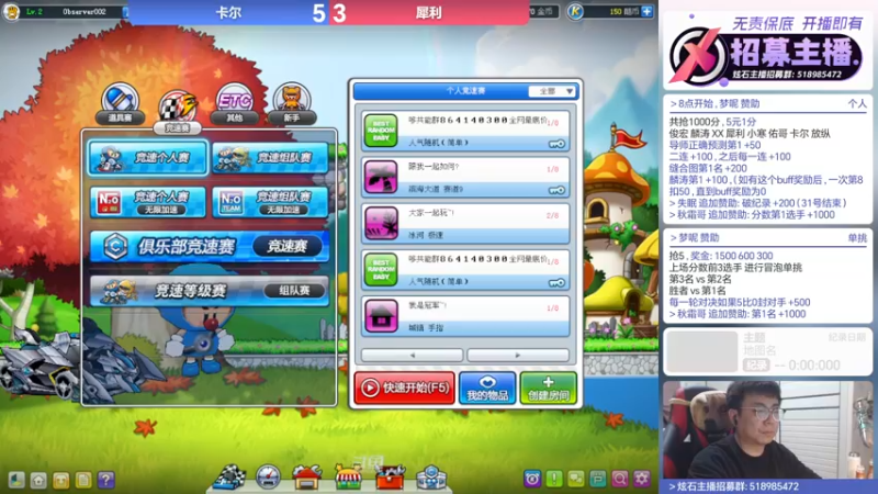 【2022-12-13 22点场】TRY赛事联盟导师：【导师】早上好 早上好