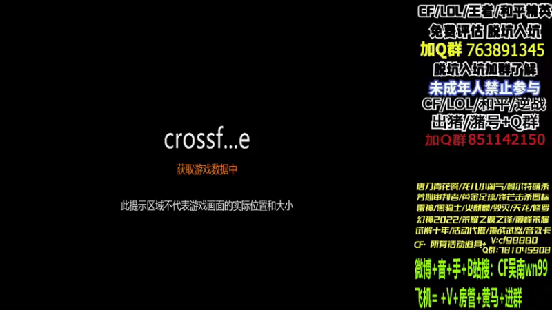 【2022-12-13 17点场】Wn99吴南：枪王排位,进来学习作战技巧！
