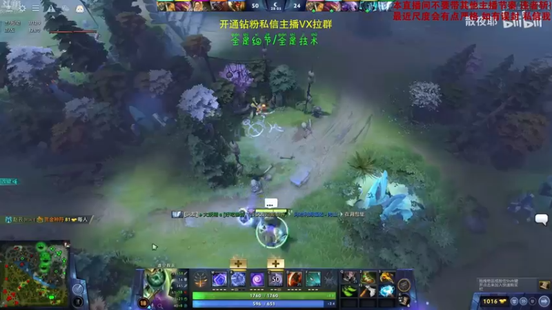 【2022-12-14 18点场】谢彬DD：喂,在吗?进来看Show了