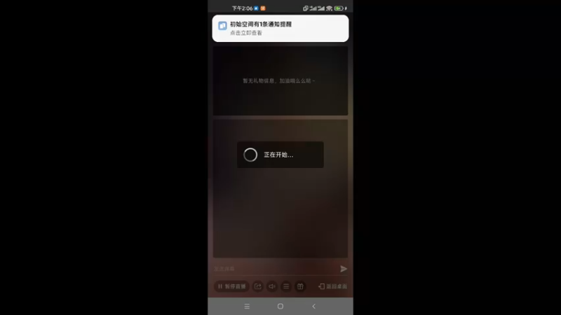 【2022-12-13 14点场】等人心都老了：万千美王者5V5争霸赛
