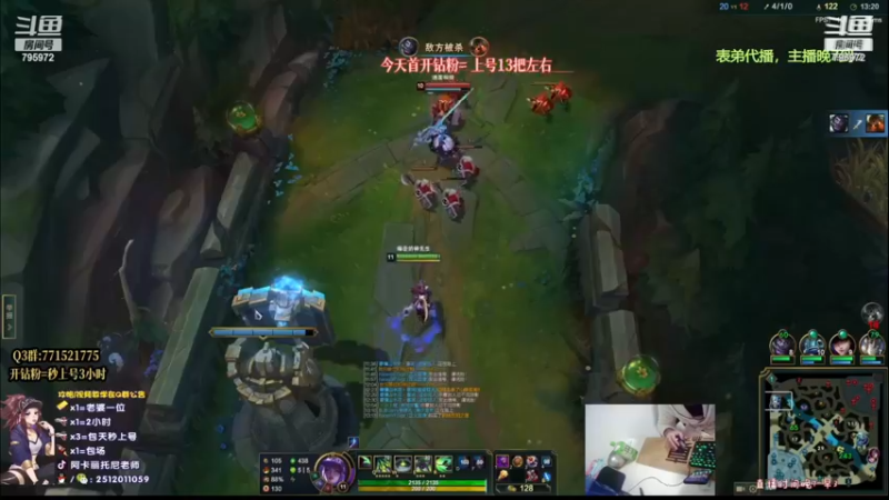 【2022-12-14 17点场】Akl托尼老师：心之刚/千机变/咳血/阿卡丽！万血不死流