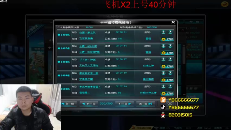 【2022-12-14 21点场】BN丶严斌：阿歪来啦，开飞开飞。