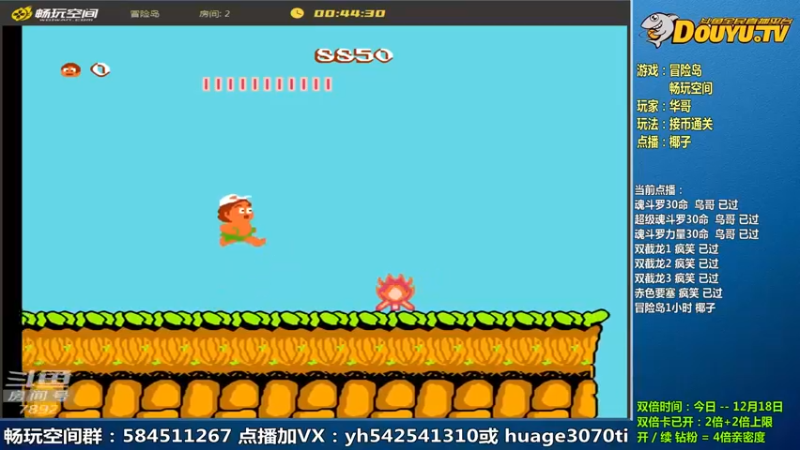 【2022-12-14 11点场】douyu素酒：飞天雪：三国战纪各类修改版