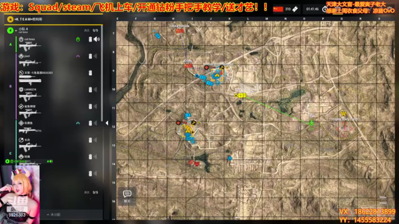 【2022-12-14 15点场】天津大文盲：战场吟游诗人