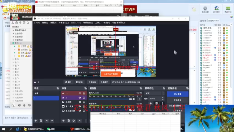 【2022-12-14 13点场】淋淋雨829：圣战迷恋的直播间
