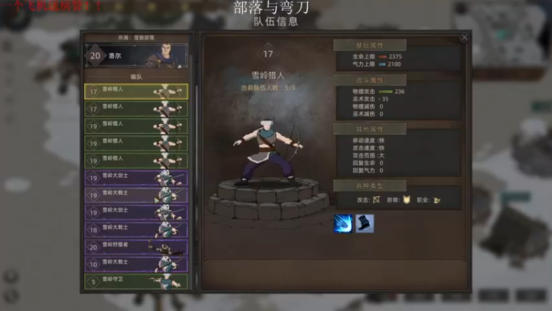 【2022-12-13 22点场】Li李子安：楚虽三户能亡秦，岂有堂堂中国空无人！