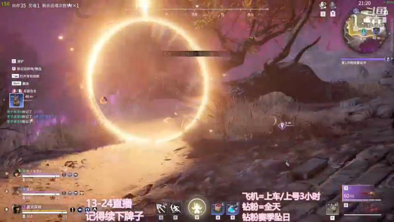 【2022-12-10 21点场】常乐er：有车位，无情的上分机器！！！！