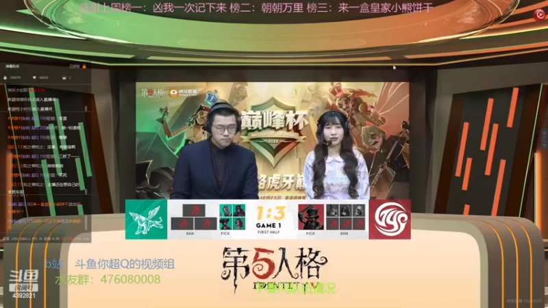 【2022-12-14 20点场】你超Q的：今天双倍，开始排位内卷