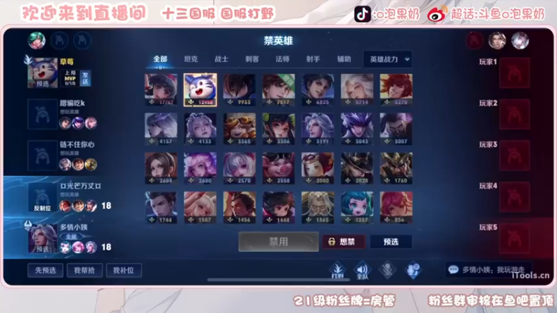 【2022-12-14 13点场】O泡果奶1111：今日双倍90星梦奇专场