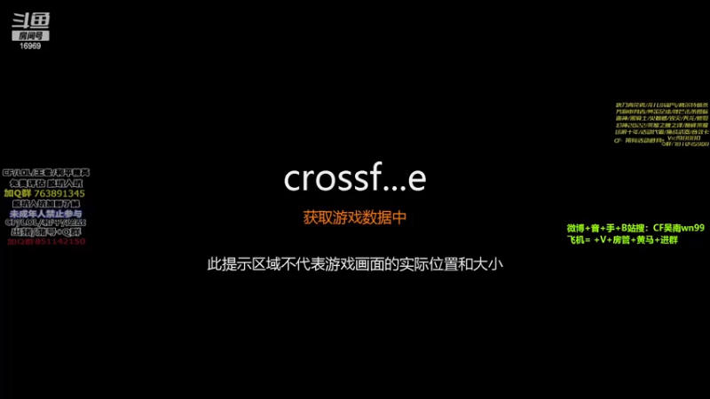 【2022-12-12 21点场】Wn99吴南：和茂青 黑肯 枪王排位~@！