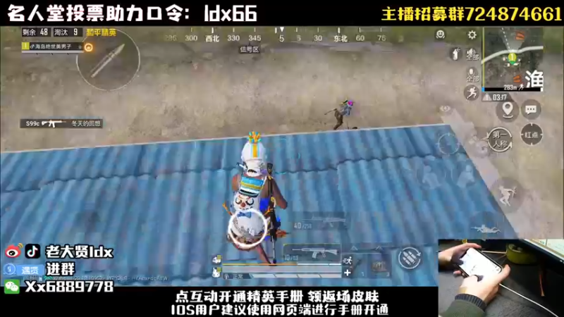 【2022-12-13 21点场】老大贤：王牌1v4：钢枪不识贤贤 下一句