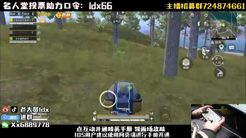 【2022-12-13 23点场】老大贤：王牌1v4：钢枪不识贤贤 下一句