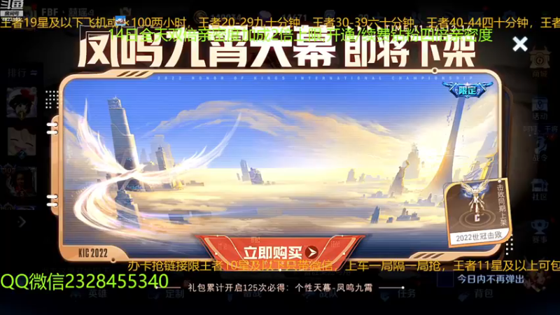 【2022-12-14 18点场】FBF丶飞总：国服猴子一张办卡永久上车