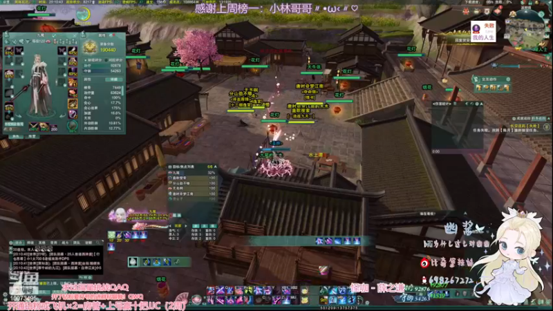 【2022-12-13 20点场】小小幽酱：【双倍亲密！】绰态练习生