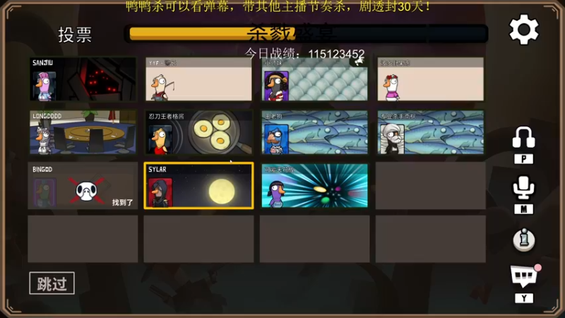 【2022-12-13 23点场】yyfyyf：随便玩玩! 9999