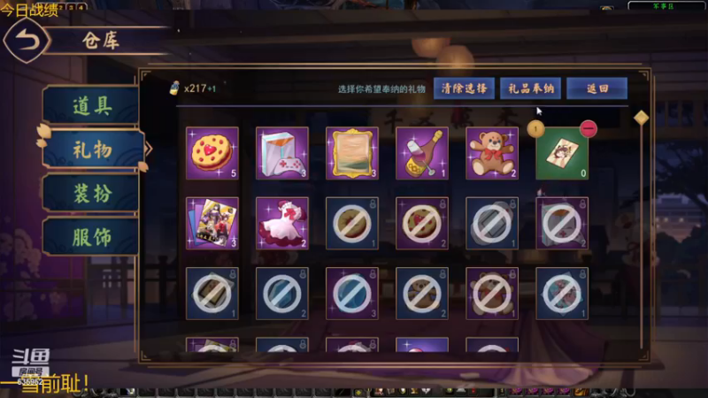 【2022-12-14 16点场】兴兴的梦想：国服火锤联盟，亞服伊佛斯部落635952