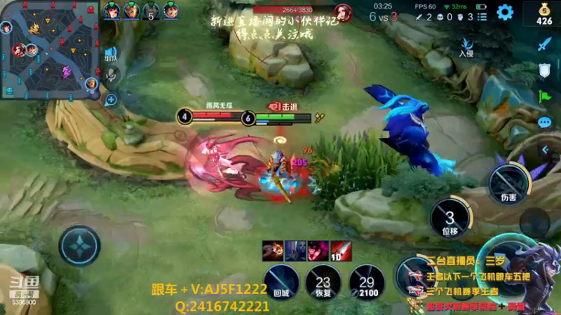 【2022-12-14 03点场】A老回：有车位 国服韩信职业带粉