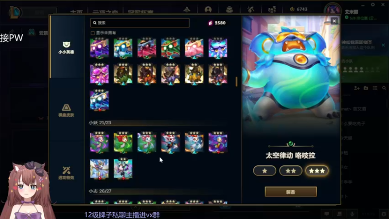 【2022-12-13 22点场】织田幼琳子m：随便玩玩O.O 3160656