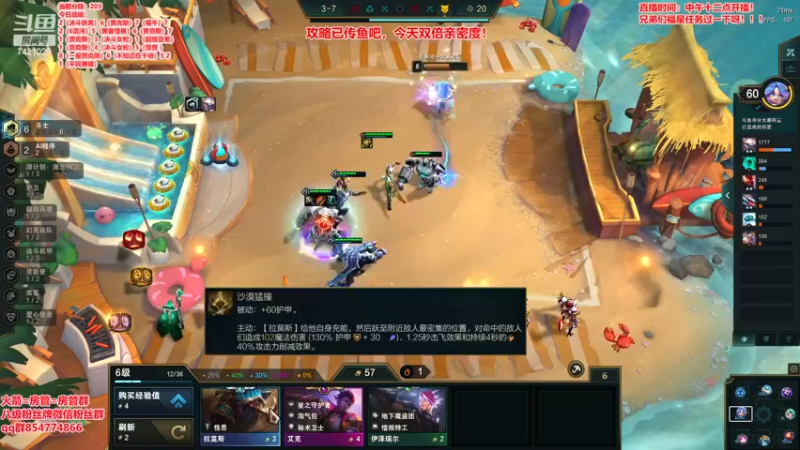 【2022-12-14 02点场】阿豪ei：冲个王者吧！！！