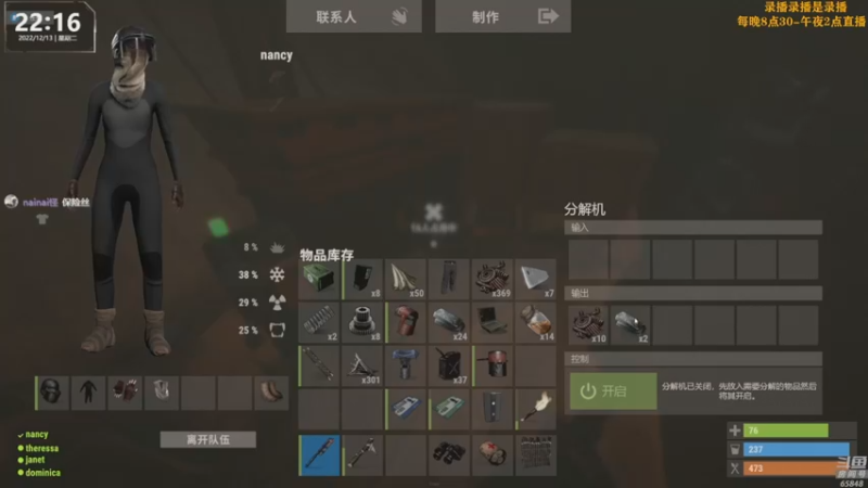 【2022-12-14 09点场】Happy丨猫腻：【猫腻】周二开荒，周一休息日