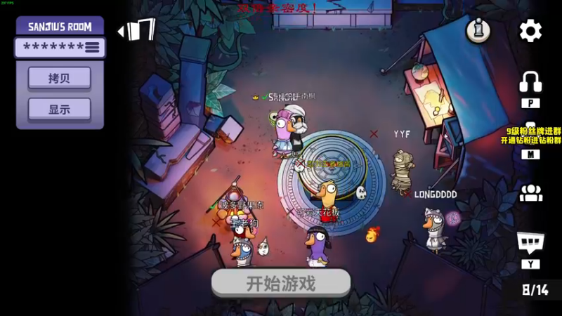 【2022-12-13 19点场】三酒OuO：【双倍】看吧哥们学吧哥们