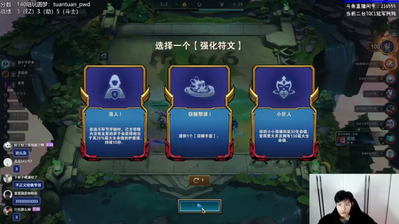 【2022-12-14 19点场】迅哥丶雨霖铃：新版本的神，冲第一！