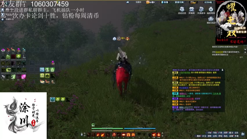 【2022-12-08 01点场】是猫久啊：猫久:全职业论剑，22，办卡上号