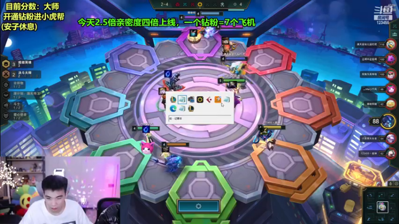 【2022-12-14 06点场】南波儿大魔王丶：小虎帮全力备战S13爆杀大师！