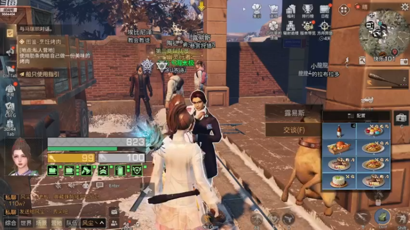 【2022-12-11 13点场】中华田园冯太极：明日之后第五季《方舟市》