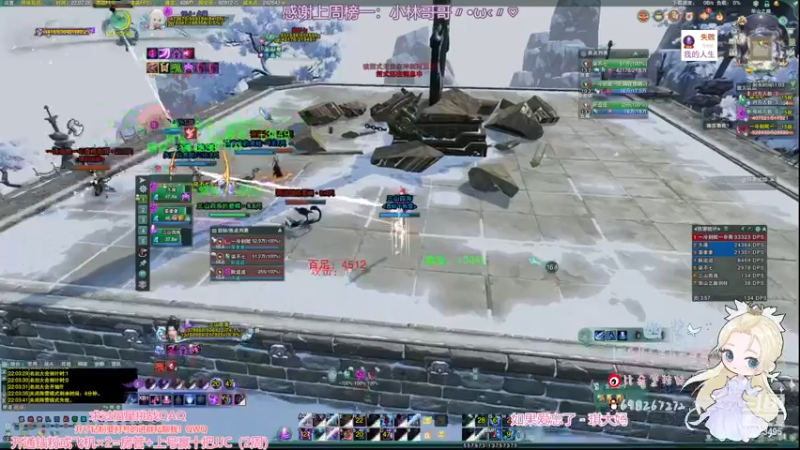 【2022-12-11 22点场】小小幽酱：【双倍亲密！】1