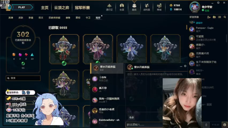 【2022-12-13 20点场】鹿鹿虽迟但到：打游戏莫O.o？