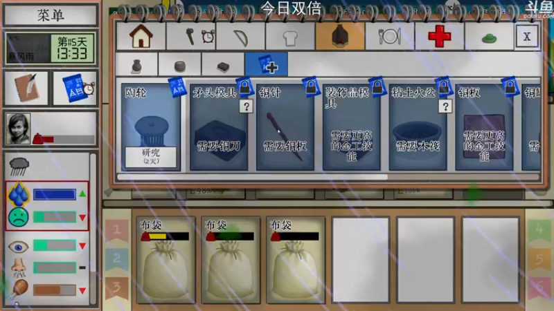 【2022-12-13 22点场】荣耀洋洋：【洋洋】今日双倍，小众，独立，单机游戏！