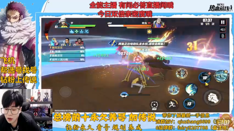 【2022-12-13 00点场】王阿龙大魔王：有问必答直播间哦