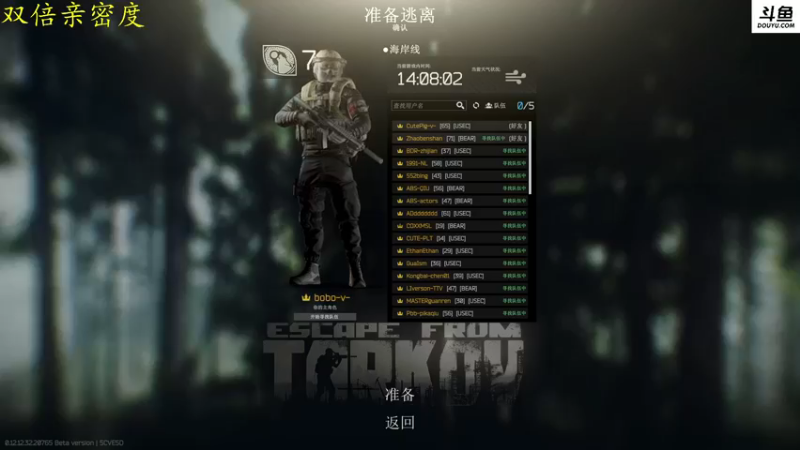 【2022-12-13 21点场】李白白Oo：【李白】新人主播