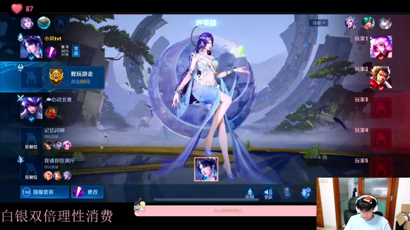 【2022-12-14 17点场】DYG萧玦：打会排位表现