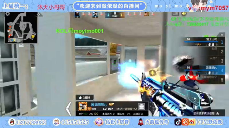 【2022-12-07 22点场】默依默：【十六号盲盒道具上线】